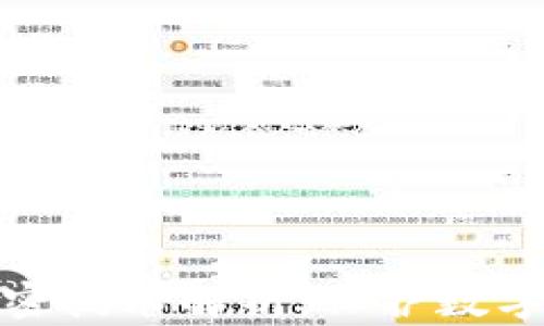 
硬件钱包加密技术解析：保护数字资产的金钥