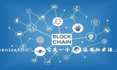 Tokenim 并不是一种已知的语言或术语，可能是由于