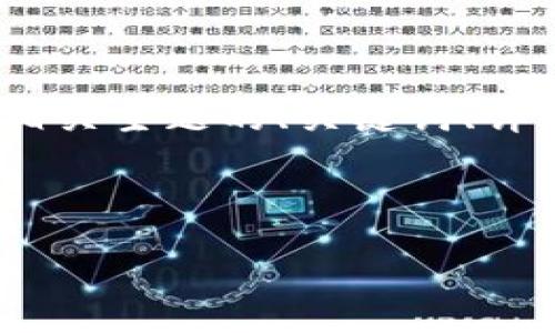 请注意：为了更好地帮助您，我将为您提供关于仿imToken（数字资产钱包）相关主题的、关键词、详细介绍以及相关问题的示例。但请您自行扩展或修改内容，以确保符合要求。

示例：

仿imToken：安全性与用户体验的最佳选择