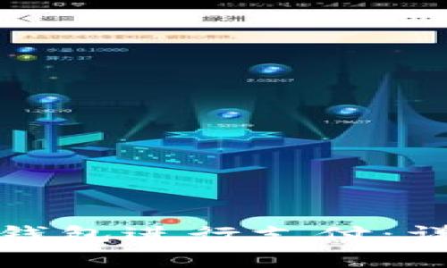 如何使用加密货币钱包进行支付：详解步骤与注意事项