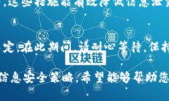    如何注销OK钱包的实名信息？  /    guanjianci  O