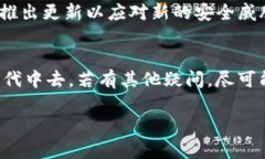 如何在IM钱包中添加新币种的详细指南IM钱包, 添