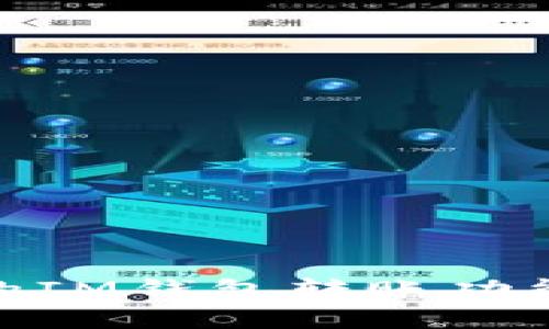 : 不同版本的IM钱包转账功能详解及比较