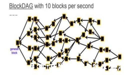 
如何通过IM钱包实现人民币兑换与下单

关键词
IM钱包, 人民币兑换, 数字钱包, 在线交易/guanjianci

详细内容

随着数字货币和电子支付的普及，越来越多人开始使用数字钱包进行各种交易。其中，IM钱包因其功能丰富和操作便捷，受到广大用户的青睐。在本文中，我们将详细探讨如何通过IM钱包实现人民币的兑换和下单操作。此外，我们还将解答一些相关常见问题，以帮助您更好地利用IM钱包进行交易。

IM钱包的基本介绍
IM钱包是一款集多种支付功能于一体的数字钱包，用户可以通过该平台轻松地实现虚拟货币和法币之间的转换。IM钱包支持多种数字货币的交易，用户可以随时随地管理自己的资产，包括查看余额、进行转账、支付账单等。这种便捷的特点使得IM钱包成为许多用户进行交易的首选工具。

如何将IM钱包里的虚拟货币兑换为人民币
1. 注册和实名认证：首先，用户需要下载IM钱包并进行注册。在注册后，用户需完成实名认证，这通常需要提供身份证明和其他个人信息，以确保账户的安全性。
2. 充值虚拟货币：在完成实名认证后，用户可以将数字货币充值到IM钱包中，支持的货币包括比特币、以太坊等。用户可以通过交易所或其他平台购买数字货币，并转入到自己的IM钱包。
3. 选择兑换功能：在IM钱包的主界面，用户可以找到“兑换”或“交易”选项。这一选项通常会展示出支持的所有交易对，包括虚拟货币与人民币的兑换。
4. 输入兑换金额：用户选择要兑换的虚拟货币和要转换为的人民币金额。此时，IM钱包会根据市场实时汇率计算出可以获得的人民币金额。
5. 确认交易：在输入兑换信息后，用户需要仔细检查兑换详情，包括汇率和手续费等信息，一旦确认无误，就可以提交交易请求。此时，IM钱包会自动执行兑换操作，并将转换后的人民币金额显示在用户的账户中。

如何使用IM钱包下单购买商品
1. 选择商城或商家：用户完成人民币兑换后，可以选择在IM钱包中支持的商家或商城进行购物。这些商家通常会在IM钱包的合作商家列表中显示。
2. 浏览商品：在选择商家后，用户可以浏览其提供的商品或服务，进一步选择想要购买的商品，并查看商品详情、价格及库存情况。
3. 添加商品到购物车：用户可以将选择的商品加入购物车，在确认购物车中的商品无误后进入结算阶段。
4. 确定支付方式：在结算页面，用户可以选择使用IM钱包余额进行支付。在选择支付方式后，系统将会显示出需支付的人民币金额。
5. 提交订单：确认支付信息无误后，用户可以提交订单。在完成支付后，系统会生成订单编号，用户可以在账户中查看订单状态及物流信息。

IM钱包的交易安全性
IM钱包在交易安全性方面采取多重保护措施，包括账户安全验证、数据加密、交易监控等，确保用户的资产和信息安全。用户在使用IM钱包时，也需要采取一定的安全措施，如启用双因素身份验证（2FA），定期更换密码等，以提高账户的安全性。

IM钱包的常见问题解答

1. IM钱包是什么？
IM钱包是一款数字货币钱包，它不仅支持虚拟货币的管理和交易，还能实现与法币之间的兑换。IM钱包为用户提供了一个便捷的电子支付平台，使用户能够轻松管理自己的资产，进行在线购物、转账、支付账单等操作。
IM钱包的用户界面友好，适合初学者使用。通过IM钱包，用户可在一个平台上完成多种交易，体验数字经济的便捷。除此之外，IM钱包还定期推出各种促销活动，以吸引更多的用户参与。

2. 如何确保IM钱包账户的安全？
确保IM钱包账户的安全非常重要，用户可以采取以下几个步骤：
1. 启用双因素身份验证（2FA）：在IM钱包设置中启用2FA功能，增加账户的安全性。这种方式要求用户在登录或进行交易时输入第二层验证信息，如短信验证码等。
2. 使用强密码：设置一个复杂而唯一的密码，避免使用简单的或常见的密码，定期更换密码也是一个好习惯。
3. 警惕钓鱼攻击：用户在登录IM钱包时，应确保访问的是官方网站或官方应用，避免通过陌生链接或邮件登录，以防账号被盗。
4. 定期检查账户活动：定期查看账户的交易记录及余额，一旦发现异常交易，立即联系IM钱包的客服支持，及时处理。

3. IM钱包的充值方式有哪些？
IM钱包提供多种充值方式，以满足不同用户的需求。一般来说，用户可以通过以下几种方式进行充值：
1. 银行转账：用户可以通过银行转账将人民币充值到IM钱包。在IM钱包的充值页面，系统会显示出相应的银行账户信息，用户可以根据提示进行转账。
2. POS机支付：一些商家可能支持使用IM钱包进行线下付款，用户可以直接通过扫描商家的收款二维码完成支付。
3. 支付宝或微信充值：IM钱包可能支持用户通过支付宝或微信进行充值，具体支持情况可以在IM钱包的充值页面查询。
4. 虚拟货币充值：用户还可以通过其他数字货币钱包或交易平台将加密货币转入IM钱包进行充值。

4. 如何处理IM钱包交易的纠纷？
在使用IM钱包的过程中，可能会遇到一些交易纠纷，例如订单未完成、支付失败等。这时用户可以采取以下措施：
1. 联系商家客服：如果是在某个商家购物时出现问题，首先可以尝试联系商家的客服，提供订单详情，寻求解决方案。
2. 提交IM钱包客服支持：用户可以通过IM钱包的客服渠道，提交相关交易记录和问题说明，寻求官方的协助处理。
3. 收集证据：在处理纠纷时，用户应尽量收集相关的证据，包括交易记录截图、聊天记录等，以支持自己的请求。
4. 遵循平台规则：了解IM钱包及合作商家的相关服务条款和规定，以便在争议处理时有据可依。

结语：
通过本文的介绍，我们了解到IM钱包在数字交易中的重要性和便利性。从人民币兑换到商品下单，每一步操作都至关重要。希望本文对您在使用IM钱包的过程中有所帮助，并能更好地实现数字资产的管理与使用。如果您还有其他疑问，欢迎随时咨询。