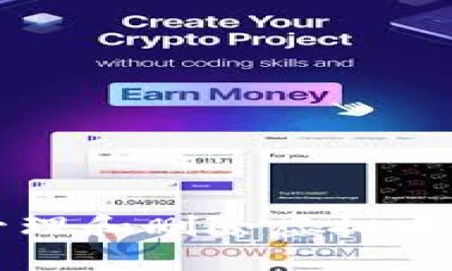 如何安全地管理和删除虚拟币钱包交易记录