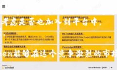 tiaotiimToken是否可能关网？解析数字钱包的未来