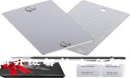 IM钱包最新升级解析：如何解决卡顿问题