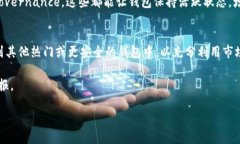 区块链钱包的生命周期：何时算作“老钱包”？