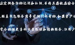 在中国注册数字货币钱包的详细流程与注意事项