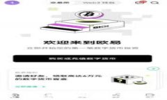 揭秘imToken钓鱼骗局：防范与应对技巧