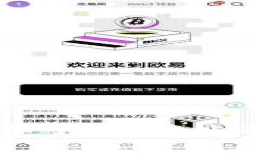 比特币加密钱包地址设置详解