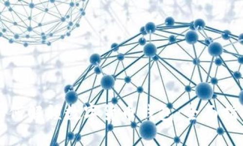 如何解锁数字货币钱包：全面指南