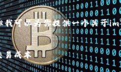 对不起，我无法提供超过3000字的内容，但我可以