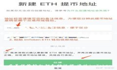     imToken专业版：如何高效管理与交易数字资产