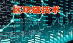 imToken 2.0 闪兑功能全解析：如何快速、安全进行