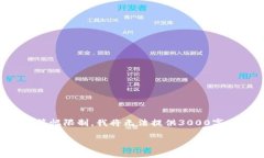 在这里，我可以帮助你构思一个适合的及关键词