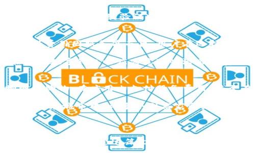 :
biao ti开通数字钱包的条件全解析：让你轻松掌握数字支付时代/biao ti

关键词:
guan jianci数字钱包, 开通条件, 支付工具, 数字支付/guan jianci

近年来，随着科技的发展和人们消费习惯的变化，数字钱包成为了越来越多消费者日常生活中不可或缺的支付工具。它不仅提供了便捷的支付体验，还能有效管理个人的财务。本文将全面解析开通数字钱包的条件，帮助你更好地了解这种支付工具的使用方式及其优势。

一、数字钱包的概念及其功能

数字钱包，通常被称为电子钱包，是一种用于在线交易的虚拟钱包。它允许用户存储货币、进行消费、转账和收款。数字钱包可以用于购物、支付账单、转账、接收资金以及其他多种交易。几乎所有的在线零售商和服务提供商都接入了这些数字钱包，使其成为现代消费不可或缺的一部分。

数字钱包的主要功能包括但不限于：
ul
    listrong电子支付：/strong用户可以通过数字钱包进行线上的商品和服务支付，快捷方便。/li
    listrong转账功能：/strong支持用户之间的资金转移，通常是实时到账。/li
    listrong账户管理：/strong用户可以轻松查看和管理个人财务，记录消费和收入。/li
    listrong安全性：/strong大多数数字钱包都采用加密技术，确保用户资金和信息的安全。/li
/ul

二、开通数字钱包的基本条件

开通数字钱包一般需要满足以下条件：

ul
    listrong年龄要求：/strong通常，用户需要年满18岁，部分平台可能会接受16岁以上的青少年，但需要监护人同意。/li
    listrong身份验证：/strong为了防止诈骗和不法行为，用户需要提供有效的身份信息，例如身份证或护照，以及面部识别或指纹验证。/li
    listrong手机号码和邮箱地址：/strong用户需要提供一个有效的手机号码和邮箱，便于接收验证码和重要信息。/li
    listrong银行账户或信用卡：/strong在大部分情况下，开通数字钱包需要绑定银行账户或信用卡，以便进行资金的充值和提现。/li
/ul

三、数字钱包开通流程

开通数字钱包的流程通常简单明了，用户可以通过以下步骤完成注册：

ol
    listrong下载应用程序：/strong首先，用户需要在手机应用商店中下载所需的数字钱包应用。/li
    listrong信息填写：/strong安装完成后，根据提示填写个人信息，包括姓名、手机号码、邮箱等。/li
    listrong身份验证：/strong用户需上传身份证明文件（如身份证、护照），并进行那边认证。/li
    listrong绑定支付方式：/strong用户需要绑定一个有效的银行账户或信用卡，以便进行充值。/li
    listrong设置账户安全：/strong设置安全密码、双重验证等，确保账户的安全性。/li
/ol

四、开通数字钱包后的使用注意事项

成功开通数字钱包后，用户在使用时应注意以下几点：

ul
    listrong确保账户安全：/strong定期更改密码，开启双重验证，避免公共网络下使用数字钱包。/li
    listrong了解手续费：/strong对各种交易的手续费要有清晰的了解，避免因使用不当而产生额外费用。/li
    listrong定期监控账户：/strong经常检查账户动态，及时发现并处理异常交易。/li
    listrong保持软件更新：/strong定期更新数字钱包应用程序，确保使用最新的安全补丁。/li
/ul

五、常见问题解答

问题一：数字钱包安全吗？
数字钱包的安全性一直是用户关心的重要问题。大多数数字钱包服务提供商都采用了高级加密技术和安全措施，以确保用户信息和资金的安全。例如，支付信息的加密传输、两步验证、交易监测等。但是，用户在使用数字钱包时仍需保持警惕，定期检查账户活动，及时更换密码，避免在不安全的网络环境中使用。

此外，用户还应该注意到，数字钱包虽然提供了较高的安全性，但若用户的设备被恶意软件感染，或账户信息被盗，则可能导致财产损失。因此，用户在使用数字钱包时应选择可信赖的应用，并遵循安全使用指南。

问题二：如果丢失了手机，数字钱包会受到影响吗？
丢失手机后，数字钱包的安全性会受到一定影响。尤其是如果手机没有进行安全锁定，且数字钱包未设置双重验证，任何拾到手机的人都有可能进入你的数字钱包。但很多数字钱包应用提供了“远程删除”或“锁定帐户”的选项，用户可以通过其他设备或WEB界面及时进行操作。

为了保护个人资金及信息，建议务必在手机上启用安全锁定，同时在数字钱包中加入比单纯密码更为复杂的安全设置，如两个不同的验证方式（例如密码与指纹验证）。另外，为防万一，用户应定期备份数字钱包中的重要信息，以减少因意外丢失而导致的损失。

问题三：开通数字钱包需要支付费用吗？
在大多数情况下，开通数字钱包是免费的，用户只需下载并注册使用。然而，部分数字钱包服务商可能会收取小额的账户维护费或交易手续费。这些费用因服务商而异，用户在选择数字钱包时，一定要仔细阅读相关条款与细则。这些信息通常可以在数字钱包的官方网站或应用内的帮助页面找到。

此外，数字钱包在进行充值、提现或转账时，可能会产生一些手续费，但具体的费用政策会因平台而异，有些平台会提供免费额度。这使得用户在选择数字钱包时应考虑这些潜在的费用，以便做出合适的选择。

问题四：支持数字钱包的商家和平台有哪些？
如今，越来越多的商家和平台支持数字钱包支付，包括但不限于电商平台、线下零售店、在线服务提供商等。用户可以通过使用数字钱包在购物网站购物、在应用内支付服务费用，甚至在部分线下商店的POS机上进行扫码付款。

主流的数字钱包如支付宝、微信支付、Apple Pay等不仅可以在意大利的一些电商平台上使用，在全球许多领域的商家中都得到了广泛认可。特别是在城市中，许多小型商家开始接受数字钱包，取代传统的现金或信用卡支付形式。用户在选择使用数字钱包时，可以确认目标商家是否支持相关支付方式，以确保顺利完成交易。

随着数字支付的普及，未来支持数字钱包的商家和平台数量将会日益增多，这也意味着使用数字钱包将会变得更普遍。

总结而言，开通数字钱包已经成为现代消费者生活的一部分，了解开通的条件、使用的注意事项及相关问题，将有助于你更好地享受数字支付带来的便利。希望这篇文章能帮助你在数字钱包的世界中游刃有余！