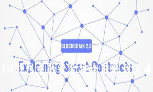 如何将IM钱包中的资金安全转账到火币交易所