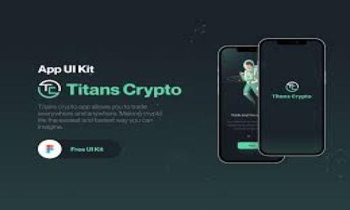 

数字货币交易所下载安装指南：如何在中国安全、高效获取相棋数字货币