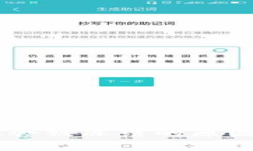 IM钱包转账会被冻结的原因及解决方案
