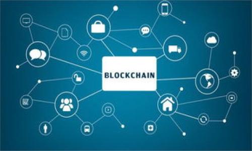   如何快速注册ImToken钱包并安全管理数字资产 / 

 guanjianci ImToken, 数字钱包, 加密货币, 注册 /guanjianci 

在数字货币的世界中，安全和便利是每个用户都必须考虑的重要因素。ImToken钱包作为一种流行的数字资产管理工具，以其易用性和安全性受到广大用户的青睐。如果你刚接触加密货币，或者想要更好地管理自己的数字资产，本文将为你详细介绍如何注册ImToken、使用ImToken的好处以及一些常见的问题。

一、什么是ImToken?

ImToken是一款国内知名的数字货币钱包，主要用于存储、管理以及交易多种数字资产（如比特币、以太坊及其它ERC20代币）。ImToken不仅支持多种主流加密货币，还提供了去中心化交易所（DEX）功能，让用户可以在钱包内直接交易，方便快捷。

二、为什么选择ImToken?

选择与信任的数字钱包非常重要。ImToken凭借以下几个优势成为许多用户的首选：

strong1.安全性高：/strongImToken为用户提供了私钥自主管理的方案，所有私钥保留在用户的设备中，确保用户对自己资产的完全控制。此钱包还支持多重签名及生物识别等安全措施。

strong2.用户友好：/strongImToken的用户界面设计，适合新手和专业用户使用。用户可以轻松完成资产管理、转账、交易等操作。

strong3.功能丰富：/strongImToken支持多链资产管理，用户不仅能够管理以太坊和ERC20代币，还能在支持的多链上管理其它资产，满足不同用户的需求。

strong4.社区支持：/strong完整的用户社区和优质的客服支持，让用户在使用过程中遇到任何问题都能得到及时的帮助。

三、如何注册ImToken钱包?

注册ImToken并不复杂，下面将为你详细介绍操作步骤：

strong步骤1：下载ImToken应用/strongbr首先，你需要在App Store或Google Play中下载ImToken应用，或者直接访问ImToken官网获取APK文件。请确保从官方渠道下载，以避免安全风险。

strong步骤2：创建新钱包/strongbr安装完成后，打开ImToken应用，点击“创建钱包”。你需要认真阅读并同意用户协议和隐私政策。

strong步骤3：设置钱包密码/strongbr设置一个复杂且易记的钱包密码，这是登录你钱包的关键，请妥善保管。

strong步骤4：备份助记词/strongbr系统将生成一组助记词，这是恢复钱包的重要信息，请务必将其妥善保存。不建议将其保存在手机或在线存储服务上，最好是记录在纸上并保存在安全的地方。

strong步骤5：确认助记词/strongbr系统会要求你确认助记词的顺序，以确保你记下的助记词无误。确保每一个单词的顺序及拼写正确。

strong步骤6：完成注册/strongbr以上步骤完成后，你的ImToken钱包就创建完成了，开始享受数字资产管理的乐趣!

四、如何安全管理数字资产?

注册创建钱包后，如何安全管理你的数字资产是每位用户都需要关注的问题。以下是几点建议：

strong1.定期更新安全设置：/strong建议定期修改你的钱包密码和备份助记词，增强安全性。同时，使用生物识别技术（如指纹解锁）可进一步提高安全等级。

strong2.保持软件更新：/strong确保ImToken应用始终是最新版本，以获得各项安全性和功能的提升。定期检查你的手机系统和应用更新。

strong3.防范钓鱼网站：/strong在输入钱包信息时，请确保你是在官方网站和安全环境下操作。任何要求你输入助记词或私钥的链接均为钓鱼网站，应当避免。

strong4.每次交易后检查余额：/strong在每次转账或交易后，及时检查钱包内余额，以确认是否存在异常交易。

可能的相关问题

1. 什么是数字钱包的助记词，如何保护它?

助记词是用户在创建数字钱包时生成的一组单词，这些单词用于生成钱包的私钥，并允许用户在设备丢失的情况下恢复钱包。因此，保护助记词至关重要。

strong保护方法：/strong

- **纸质备份**：记录在纸上，尽量存放在安全的地方。避免存储在电子设备上。

- **密码箱**：使用密码箱将助记词存储在安全的地方，确保只有你能够获得。

- **不轻信他人**：无论何时，永远不要分享你的助记词或私钥。这是你资产安全的关键。

- **使用加密存储服务**：如果需要在线存储，考虑使用加密文件服务。但这种方法仍需谨慎，因为若服务商出现安全漏洞，可能会导致失窃。

2. ImToken钱包支持哪些类型的数字资产?

ImToken支持多种主流和新兴的数字资产，包括但不限于：

- **比特币（BTC）**
- **以太坊（ETH）**
- **ERC20代币**：如USDT、LINK等
- **TRC20代币**
- **EOS及其相关资产**

此外，ImToken还不断根据市场变化添加新的资产支持，用户可以在应用内查看具体支持的资产列表。

3. 如何在ImToken上进行数字资产交易?

在ImToken内进行交易非常简便，以下是操作步骤：

strong步骤1：登录ImToken/strong
使用你的密码或生物识别信息登录钱包。

strong步骤2：选择交易选项/strong
在主界面找到“交易”功能，选择你想进行的交易类型（如转账或在去中心化交易所交换资产）。

strong步骤3：输入信息/strong
按照系统提示输入接收地址、数量等信息，确认无误后提交。也可以选择通过扫描二维码来获取接收地址。

strong步骤4：确认交易/strong
在确认交易的界面，系统会显示交易的反馈信息，确保所有信息无误后完成确认。注意交易所需的手续费。

strong步骤5：查看交易记录/strong
交易完成后，可以在历史记录中查看，确保资产已成功转账或交易。

4. ImToken的风险与防范措施有哪些?

尽管ImToken是一款相对安全的数字钱包，但在使用过程中仍需注意潜在风险。

strong风险点：/strong
- **网络攻击**：黑客可能会通过各种手段窃取用户信息和资产。
- **恶意软件**：用户的手机或计算机感染恶意软件，可能导致私钥被盗。
- **人为失误**：用户在进行操作时，可能因为失误导致资产转移到错误地址。

strong防范措施：/strong
- **使用安全的软件环境**：避免在公共Wi-Fi下操作，定期更新系统和应用；
- **启用两步验证**：积极使用ImToken的生物识别或其它安全认证机制；
- **小额试水**：在进行大额转账前，可以选择小额试探，确保安全性；
- **不随意点击链接**：避免通过陌生链接进入网页，任何时候都需要保持警惕。

通过以上详细的操作步骤和内容介绍，希望你能对ImToken钱包有更深入的理解，并安全有效地管理自己的数字资产。

