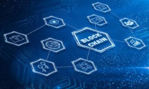 

   imToken安全性全面评估：保护数字资产的最佳选择  / 
```

相关关键词

 guanjianci  imToken, 数字钱包, 加密资产, 安全性  /guanjianci 
```

### imToken安全性全面评估：保护数字资产的最佳选择

随着数字货币日益受到关注，如何安全地存储和管理数字资产成为了一个重要话题。imToken作为一个流行的数字钱包，自上线以来便赢得了众多用户的青睐，但其安全性始终是用户最为关注的焦点之一。接下来，我们将全面评估imToken的安全性，以便为用户提供必要的安全防护措施。

#### imToken是什么？

imToken是一个以太坊和ERC20代币钱包，允许用户安全地存储、管理和交易数字资产。通过imToken，用户不仅能查看资产余额、发送和接收加密货币，还可以参与去中心化应用（DApp）的交互。随着DeFi（去中心化金融）和NFT（非同质化代币）等新兴应用的兴起，imToken也在不断扩展其功能，力求为用户提供越来越全面的服务。

imToken的用户界面简洁易懂，且支持多种语言，使得全球用户均能方便地使用。总的来说，imToken的设计理念是为了提供安全、高效的数字资产管理体验。

### imToken的安全性特点

#### 1. 私钥管理

imToken使用私钥管理数字资产，这是钱包安全的核心。用户的私钥存储在本地，而非服务器。只有用户本人才能访问私钥，这意味着即便imToken的服务器遭受到攻击，用户的资产仍然是安全的。为了提高安全性，imToken还支持助记词备份功能，使得用户在设备故障或丢失时能够轻松恢复钱包。

#### 2. 交易签名

所有的交易请求需要用户进行数字签名，确保只有拥有私钥的用户才能发起资金转移。这种机制有效防止了未经授权的交易发生，提升了安全性。

#### 3. 多重签名支持

imToken还支持多重签名功能，用户可以设置需要多个钥匙进行签名才能进行交易。这对于大型企业或组织而言，也能有效提高资产管理的安全性，防止单个私钥被盗用引发的损失。

#### 4. 定期安全审计

imToken团队会定期对钱包进行安全审计，评估安全风险并及时修复安全漏洞。这种审计过程不仅包括智能合约的审核，还涉及对系统架构的安全评估，以最大限度地提高钱包的安全性。

### 常见问题

#### 问题一：imToken与其他数字钱包相比的安全优势是什么？

imToken与其他数字钱包的比较

在当前市场上，有众多数字钱包供用户选择，包括硬件钱包和软件钱包。imToken作为一种软件钱包，在安全性方面，通过私钥本地存储、交易签名、多重签名等多重安全机制来保障用户的资产安全。而硬件钱包虽然安全性更高，但价格较贵且使用复杂，适合大额资产管理。

相比其他软件钱包，imToken具备持续的安全审计，与者日益完善的去中心化功能，吸引了大量用户。此外，imToken对DApp的支持使其不仅是资产存储工具，更是一个完整的生态系统，让用户可以在安全的环境中享受更多的区块链服务。

#### 问题二：用户如何保护自己的imToken账户？

账户保护措施

尽管imToken已经采取了多种安全措施，但用户仍需对账户的安全负责。以下是一些保护措施：

1. **妥善备份助记词**：钱包生成后，用户会收到一组助记词，这个助记词至关重要，应该妥善保管，避免泄露。如果助记词丢失，用户将无法恢复钱包。

2. **启用密码保护**：在应用程序中启用访问密码，这样即便手机丢失，也能保护资产不被盗用。

3. **定期更新应用**：保持imToken始终处于最新版本，以便获取最新的安全补丁和功能更新。

4. **保持设备安全**：确保手机没有被植入恶意软件，定期扫描设备，避免下载来源不明的应用。

#### 问题三：如何恢复丢失的imToken账户？

恢复过程

如果用户因设备丢失或损坏导致无法访问imToken账户，可以通过助记词进行恢复。恢复流程如下：

1. **下载imToken应用**：在新的设备上重新下载安装imToken应用。

2. **选择恢复钱包**：在应用的主界面中选择“恢复钱包”选项。

3. **输入助记词**：根据系统提示依次输入助记词，确保顺序准确无误。

4. **设置新密码**：输入助记词后，系统会要求设置一个新密码以保护账户。

通过上述步骤，用户可以成功恢复自己的imToken账户。为了避免此类问题的发生，用户在创建钱包时，应妥善保存助记词并选择可靠的备份存储方式。

#### 问题四：imToken在面对安全漏洞时的应对策略是什么？

安全漏洞应对措施

安全漏洞是任何数字钱包都可能面临的问题，imToken的开发团队对此保持高度警觉，并制定了相关的应对策略，包括：

1. **漏洞程序**：imToken早已建立了专门的漏洞奖励计划，鼓励白帽黑客和安全研究人员向他们报告安全问题。当发现潜在的安全漏洞后，团队会迅速展开评估和修复。

2. **安全通知**：一旦确认存在安全风险，imToken将通过官方渠道及时通知用户，建议用户采取有效措施，例如更改密码或暂停使用钱包进行交易。

3. **应急响应团队**：团队设有专门的应急响应小组，负责在安全事件发生后快速反应，制定解决方案并缩短系统恢复的时长，以保障用户资产安全。

综上所述，imToken在安全设计上做了周密规划，用户也需保持警惕，确保在使用过程中采取必要的安全措施，以最大限度地保护自己的数字资产。 

### 总结

imToken作为一款数字钱包，具备多重安全机制，从私钥管理到安全审计，均展现出了很高的安全性。但用户在使用过程中，也应时刻保持警惕，做好资产保护措施，并定期关注更新，以确保数字资产的安全管理。通过以上的详细解析，希望能够帮助用户更好地理解imToken的安全性，做出更为明智的决策。