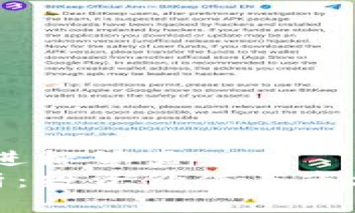 思考一个的，放进标签里  
波场币前景分析：投资价值与市场趋势深入探讨