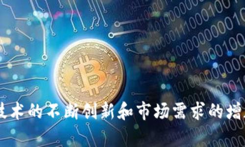   深入解析Tokenim中的应用：如何推动区块链创新与发展 / 

 guanjianci Tokenim, 区块链, 应用开发, 去中心化 /guanjianci 

引言

在当今数字化和网络化的时代，区块链技术正不断发展与创新。作为一项颠覆传统的技术，区块链不仅在金融领域引起了广泛关注，同时也在应用开发和数据管理等多个方面展现出了巨大的潜力。Tokenim作为一个新兴的平台，为开发者提供了一个去中心化的应用生态环境，旨在推动区块链技术的广泛应用。本文将深入探讨Tokenim中的应用，包括其多样性、优势以及在各种行业中的潜在影响。


Tokenim平台概述

Tokenim是一个以区块链为基础的去中心化平台，旨在为开发者提供一个简单、高效的应用程序开发环境。该平台通过灵活的API接口与强大的智能合约功能，支持多种不同类型的应用，从去中心化金融（DeFi）到非同质化代币（NFT），再到企业级解决方案等。

在Tokenim中，开发者可以利用现有的基础设施快速搭建和部署自己的应用，而不需要深入了解区块链底层技术。这不仅大大降低了开发门槛，还促进了各类创新应用的涌现，为更多的企业和个人提供了解决方案。


Tokenim应用的多样性

Tokenim中的应用种类繁多，以下是一些主要的应用类型：

1. **去中心化金融（DeFi）**  
去中心化金融是Tokenim平台上最受欢迎的应用之一。通过智能合约，用户可以直接在平台上进行借贷、交易和投资，而无需依赖传统金融机构。这种模式不仅提高了交易的透明度，还降低了手续费，让更多的用户能够享受到金融服务。

2. **非同质化代币（NFT）**  
NFT的兴起为艺术、音乐和游戏等领域带来了新的经营模式。Tokenim提供了一系列工具，帮助创作者轻松铸造和交易NFT，并实现数字资产的所有权和价值的转移。通过这个平台，艺术家和创作者可以直接与观众互动，并在这个过程中实现收益。

3. **企业解决方案**  
Tokenim不仅面向个人用户，也为企业提供去中心化的解决方案。诸如供应链管理、身份验证和数据共享等领域均可通过Tokenim平台实现高效的区块链应用。这种去中心化的方式能够提高数据安全性，同时减少中介环节的成本。

4. **社区驱动的应用**  
Tokenim还支持开发者创建基于社群的应用程序，这些应用由用户共同管理和运营。例如，一些社交媒体平台利用Tokenim的去中心化特性，让用户能够在内容创作和分发中获得公平的收益分配。


Tokenim应用的优势

Tokenim中的应用具有多种优势：

1. **降低开发门槛**  
Tokenim提供详尽的文档和友好的开发环境，帮助开发者快速上手。在这个平台上，开发者可以使用现有的模板和工具进行应用开发，而无需从零开始。这种方式极大地了开发流程，节省了时间和成本。

2. **高度安全性**  
Tokenim的去中心化特性和智能合约技术不仅提高了应用的安全性，还降低了被黑客攻击的风险。所有的交易和数据操作都在区块链上记录，不可篡改且可追溯。这为用户提供了额外的安全保障。

3. **全球化的市场**  
Tokenim的应用具有全球化的特点，开发者可以轻松地将应用扩展到不同国家和地区。区块链技术的去中心化特性使得不同的用户能够轻松地跨越国界参与到各种金融和商业活动中。

4. **社区支持**  
Tokenim鼓励开发者和用户之间的互动，形成一个强大的社区。开发者可以通过社区获得反馈和支持，用户也能够通过参与社区决策推动平台的发展。


常见问题解答

1. Tokenim是如何确保其应用的安全性的？

Tokenim在安全性方面采取了一系列措施，以确保平台上的应用和用户数据的安全。

首先，Tokenim利用区块链的特性，所有的数据和交易记录都被加密存储在分布式账本中。这种去中心化的存储方式意味着没有单一的故障点，从而降低了网络攻击的风险。

其次，所有的智能合约在被部署到区块链之前，都会经过严格的审核和测试。这有助于发现潜在的安全漏洞，避免在实际操作中出现问题。此外，Tokenim还与多个网络安全公司合作，定期对平台进行安全审核和漏洞扫描。

此外，用户在使用Tokenim时，也被要求遵循一定的安全实践。例如，Tokenim鼓励用户使用强密码，并启用两步验证，以增加账户的安全性。通过这些措施，Tokenim努力为用户创造一个安全可靠的应用开发和使用环境。


2. 开发者如何在Tokenim上创建自己的应用？

在Tokenim上创建应用的过程相对简单，主要可以分为以下几个步骤：

第一步，注册账户。开发者需要访问Tokenim的官方网站，并创建一个账户。在注册过程中，用户需要提供一些基本的信息，确保其身份的真实性。

第二步，了解平台文档。Tokenim提供了详尽的开发文档和API参考手册，开发者可以根据自己的需求快速上手。建议先熟悉平台的架构和功能，以便能够高效地利用Tokenim进行开发。

第三步，选择合适的模板或框架。Tokenim为开发者提供了一系列的应用模板，用户可以选择符合自己需求的模板进行开发。这些模板可以大大缩短开发时间，并保证应用质量。

第四步，进行编码和测试。开发者可以在Tokenim的开发环境中进行编码，并随时进行测试。平台提供实时反馈机制，让开发者能够及时发现并修复错误。

最后，发布应用。一旦开发完毕并经过测试，开发者可以选择将应用发布到Tokenim平台。发布后，用户可以通过Tokenim访问和使用该应用，开发者则可以通过应用的使用获得收益。


3. Tokenim如何促进区块链技术的普及和应用？

Tokenim通过多种途径促进了区块链技术的普及和应用：

首先，Tokenim提供了一个易于使用的平台，使得开发者可以轻松创建各种基于区块链的应用。这种简单易用的特性吸引了大量对区块链感兴趣但缺乏技术背景的用户，进一步推动了区块链技术的普及。

其次，Tokenim的市场策略也在促进区块链技术的应用。通过举办各种类型的培训和线上讲座，Tokenim向公众介绍区块链的概念和应用。这不仅提高了公众对区块链技术的认知，还吸引了更多的创业者加入到这一领域。

此外，Tokenim还积极与传统行业合作，开发针对性的解决方案。例如，与金融机构合作推出的区块链支付系统和供应链追踪系统，极大地提高了企业的工作效率，降低了运营成本。这些成功案例为其他企业树立了优秀的榜样，帮助他们更好地理解区块链技术，并敢于尝试应用。

最后，Tokenim注重社区的建设，通过鼓励用户参与平台治理和应用开发，提升了用户的积极性和参与感。社区的活跃度直接影响到技术的发展和应用的广泛性，Tokenim成功地营造了一个良好的氛围，生产出更多的创新和突破。


4. Tokenim的未来发展趋势是什么？

展望未来，Tokenim在多个方面均有潜力进行扩展和创新。

首先是技术上的升级。随着区块链技术的不断发展，Tokenim也在不断进行技术迭代。未来，平台将考虑集成更多的技术，例如Layer 2解决方案，以提升应用的可扩展性和性能。此外，Tokenim还将探索跨链技术的实现，方便多条链之间的资产转移和数据交互。

其次，市场拓展是Tokenim的重要发展方向。未来，Tokenim将考虑与更多的行业和企业合作，推出针对性的解决方案，实现更广泛的应用场景，例如医疗健康、教育等领域。

第三，用户体验的提升也是Tokenim的一项长期目标。平台将继续收集用户反馈，用户界面和操作流程，让更多的用户能够更方便地创建和使用区块链应用。

最后，Tokenim还将积极加强与监管机构的合作，探索符合合规要求的区块链应用，以应对日益增强的监管要求。这将为Tokenim在传统金融和商业领域的应用打下良好的基础。


结论

Tokenim无疑是区块链技术应用和创新的重要推动者。通过提供易于使用的开发平台和丰富的应用场景，Tokenim不仅降低了开发门槛，也促进了区块链技术的广泛应用。未来，随着技术的不断创新和市场需求的增加，Tokenim将在区块链生态系统中扮演更加重要的角色。无论是对开发者还是普通用户而言，Tokenim都展现出了巨大的潜力和可能性。
