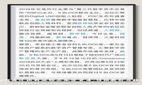 如何通过比特派购买加密货币：详细教程与技巧
